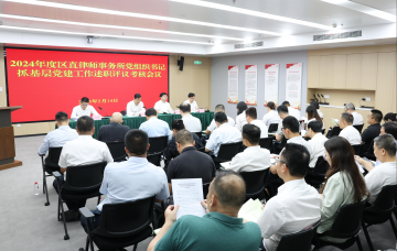 廣(guang)西律師行業黨委(wei)召開2024年(nian)度區(qu)直律師事務(wu) ...