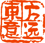 廣(guang)西東方(fang)意遠(yuǎn)律師事務(wu)所
